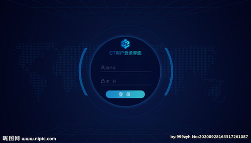 科技與交互的融合 計算機(jī)軟硬件技術(shù)開發(fā)驅(qū)動下的登錄UI設(shè)計新紀(jì)元