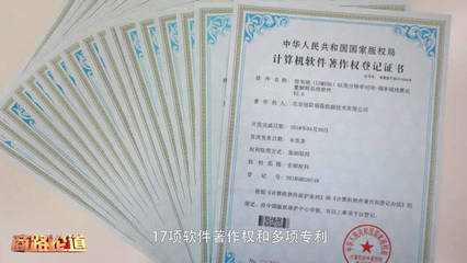專訪北京紐荷瑞晨能源技術(shù)總經(jīng)理姜仁旗 以計(jì)算機(jī)系統(tǒng)服務(wù)賦能能源轉(zhuǎn)型